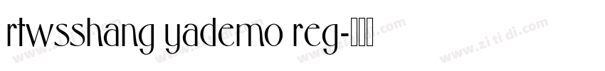 rtwsshang yademo reg字体转换